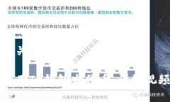 思考和关键词如何使用TP钱包发代币：详细视频教