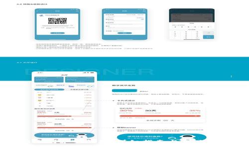 如何快速创建TP钱包：详细指南与常见问题解答