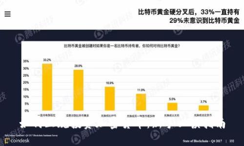 如何正规投资加密货币：新手必读指南