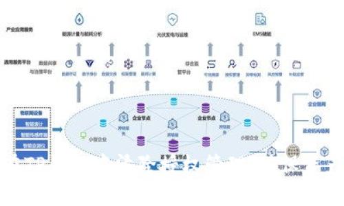 如何在TP钱包中清除授权管理，确保资产安全