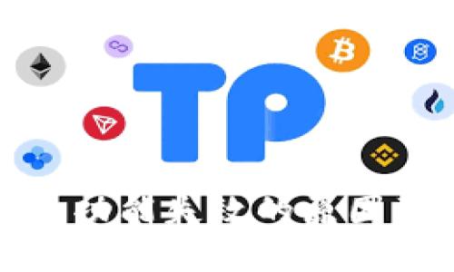 TP钱包闪兑功能失效的原因及解决方案