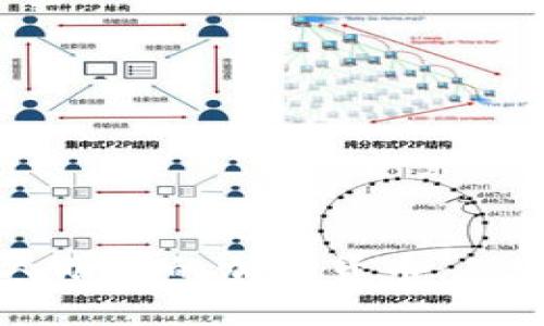 解密外国人眼中的加密货币：从定义到应用