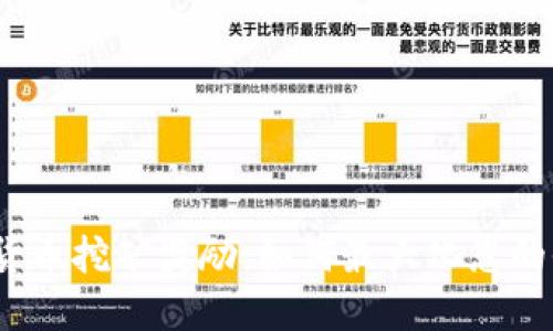 加密货币挖矿奖励：如何最大化您的收益？