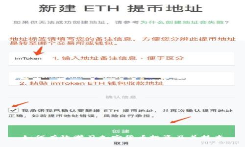 如何有效学习加密货币投资及其技术