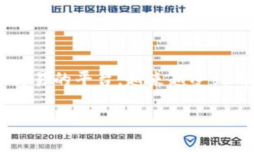 详细介绍

在智能手机普及的今天，各种应用和软件层出不穷。其中，TP钱包作为区块链数字资产管理和交易的平台，越来越受到用户的喜爱。那么，如何在OPPO手机上下载TP钱包呢？本文将为你提供详细的步骤和相关信息。

OPPO手机下载TP钱包教程：一步步教你轻松获取