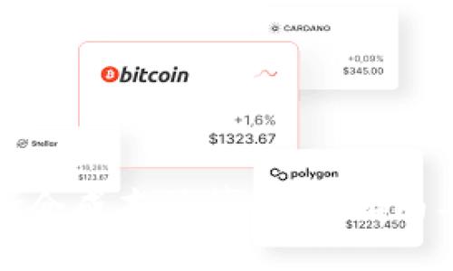 加密货币持仓成本计算：全面指南与实用技巧