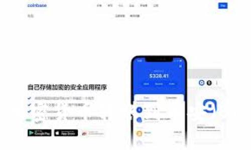 如何将TP钱包中的加密货币转账到币安（Binance）的详细指南