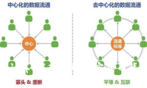 加密货币公式计算：深入理解加密货币背后的数学逻辑