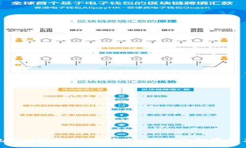 下载云钱包APP最新版本：安全、高效的数字资产管理工具