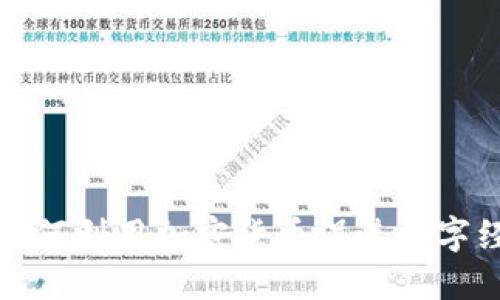 沃达丰如何利用加密货币促进数字经济发展