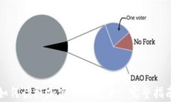 如何读取加密货币存款: 完整指南