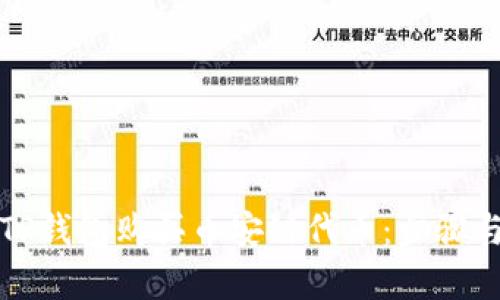 如何使用TP钱包购买币安链代币：步骤与技巧解析