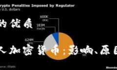 思考一个且的优质印度禁止私人加密货币：影响