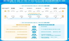 TP钱包 BSC链中如何购买数字货币的完整指南