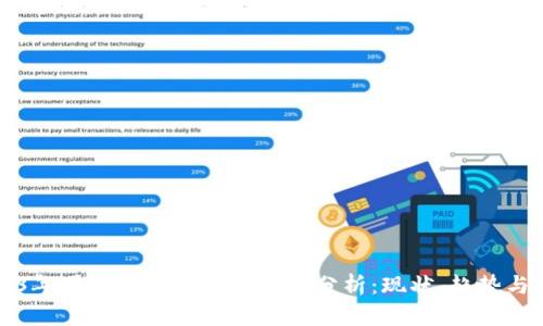 2023年国内加密货币交易额分析：现状、趋势与未来