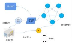 Rotunda加密货币的全面解析：特点、优势与未来展