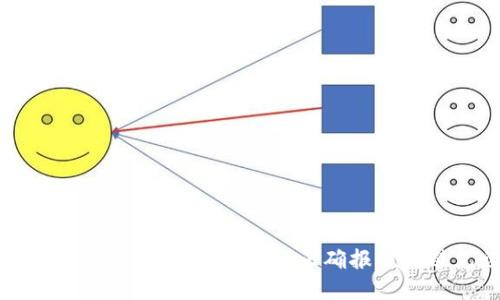 文章  
加密货币交税文件指南：如何正确报税与避免误区