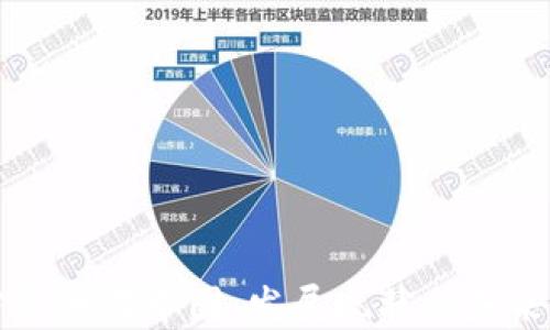 
加密货币在中国：发展现状与未来展望