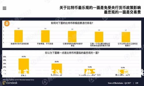 TP钱包推荐奖：如何选择最佳数字钱包并获得奖励