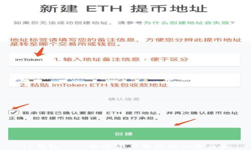 
TP钱包——加密资产管理的必备工具