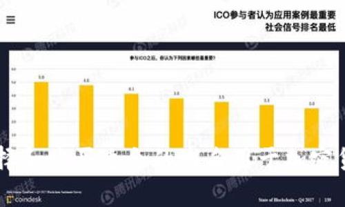 如何选择和购买适合的域名用于加密货币项目