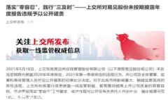 UPay国际支付钱包：提升全球支付体验的未来趋势