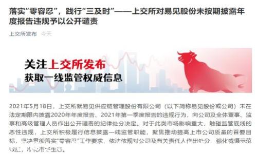 
UPay国际支付钱包：提升全球支付体验的未来趋势