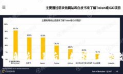 加密货币：解析其背后的数学函数类型与应用