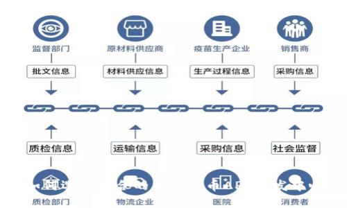 如何选择适合的加密货币APP研发中心