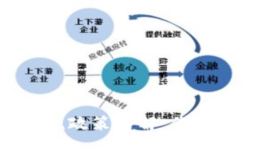 西班牙加密货币缴税政策详解：你必须知道的税务规定