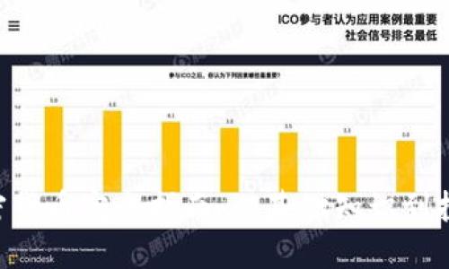 CTN加密货币完全指南：从基础知识到投资策略