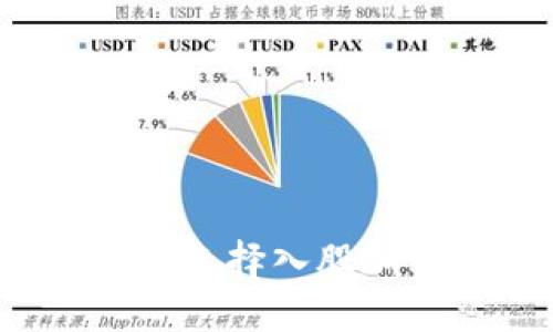 梅西为何选择入股加密货币？