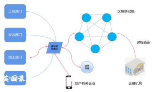 英国最大加密货币：如何在市场中脱颖而出？