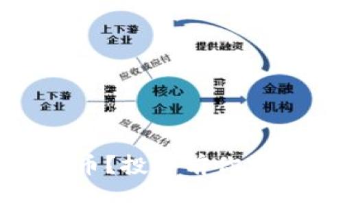 什么是HWS加密货币？投资前你需要知道的所有信息