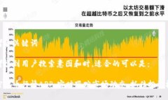 思考和关键词在考虑到用