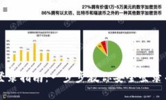 电脑版TP钱包登录指南：一