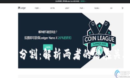 加密货币与黄金分割：解析两者的潜在关联与投资机会