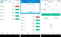 VeChain：未来区块链技术的