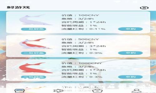 思考和关键词

2023年新发数字加密货币的趋势与前景分析