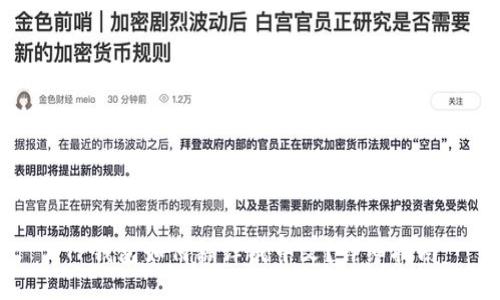 TP钱包如何翻译成中文？详细指南