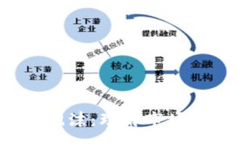 瑞银加密货币泡沫：理解市场现状与风险分析