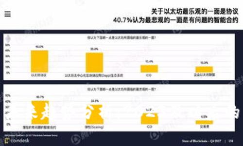 加密货币未来趋势分析：2023及以后的发展前景