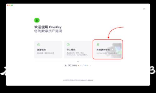 如何在TP钱包中获取和管理BTCS？