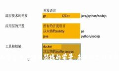 加密货币在电商领域的前