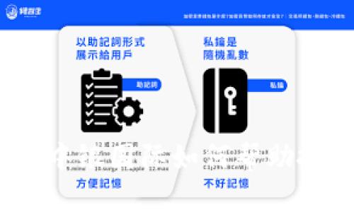 加密货币持仓：中银国际如何帮助投资者资产配置