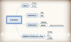 加密货币新规则：2023年全