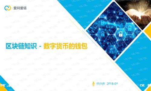 如何在TP钱包中出售以太坊（ETH）并获取最佳价格