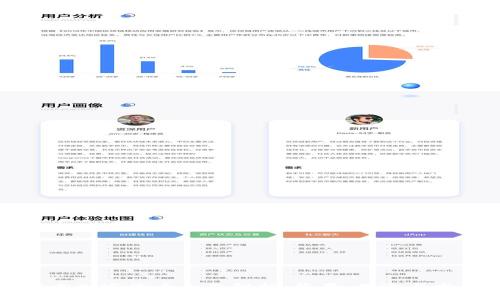 伊朗官方加密货币全面解析：背景、用途与发展前景