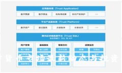 加密货币市场最新动态与