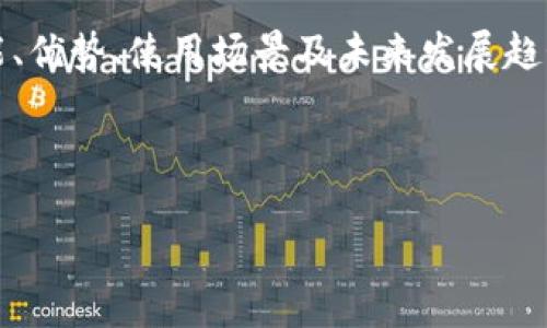 主旨：本文将深入探讨数字加密货币USDT，包括其背景、功能、优势、使用场景及未来发展趋势。我们将从不同的角度分析USDT，为读者提供全面的信息。



全面解析USDT：数字加密货币的稳定之选